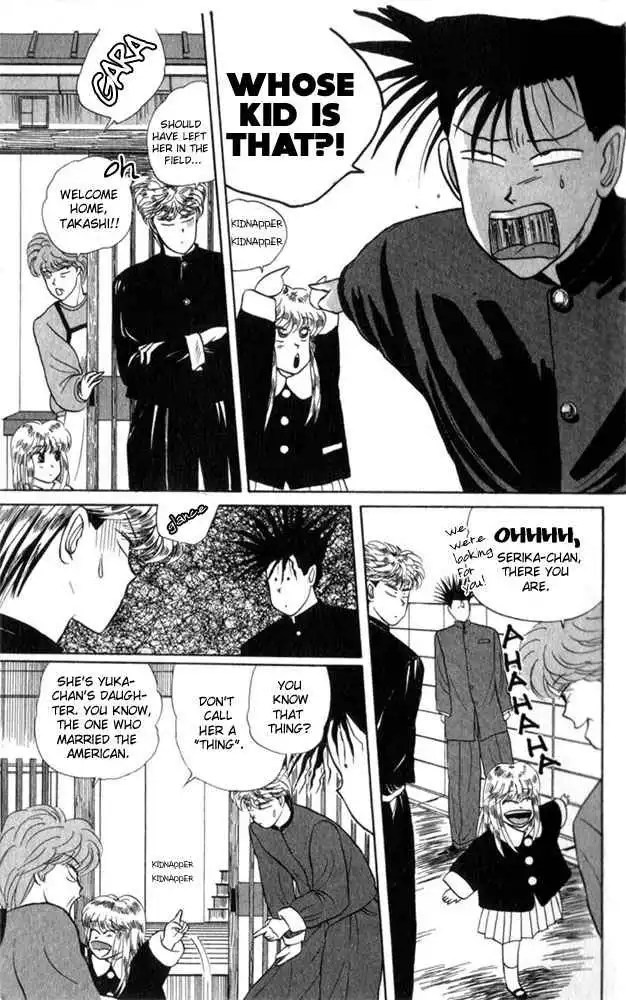 Kyou Kara Ore Wa!! Chapter 4 23